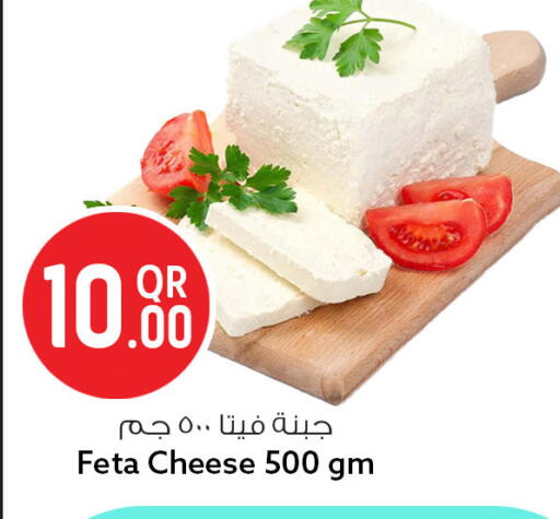 available at سفاري هايبر ماركت in قطر - الخور