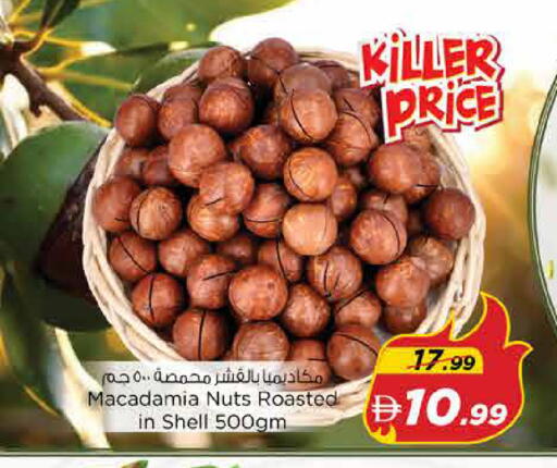 available at Nesto Hypermarket in UAE - Dubai