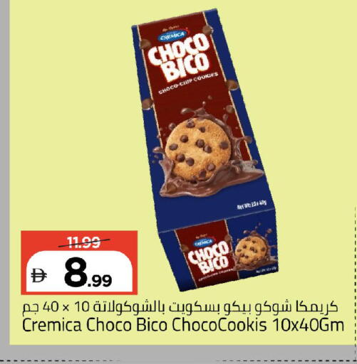 available at Mark & Save in UAE - Abu Dhabi