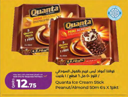 available at لولو هايبرماركت in قطر - الخور