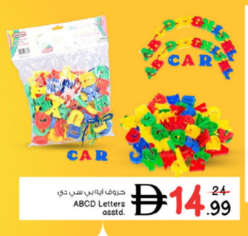 available at Nesto Hypermarket in UAE - Abu Dhabi