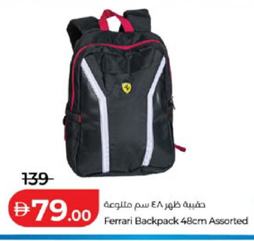 available at Lulu Hypermarket in UAE - Ras al Khaimah