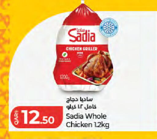available at LuLu Hypermarket in Qatar - Doha