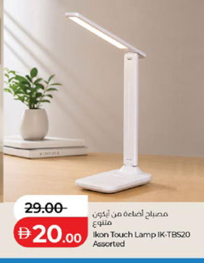 available at لولو هايبرماركت in الإمارات العربية المتحدة , الامارات - دبي