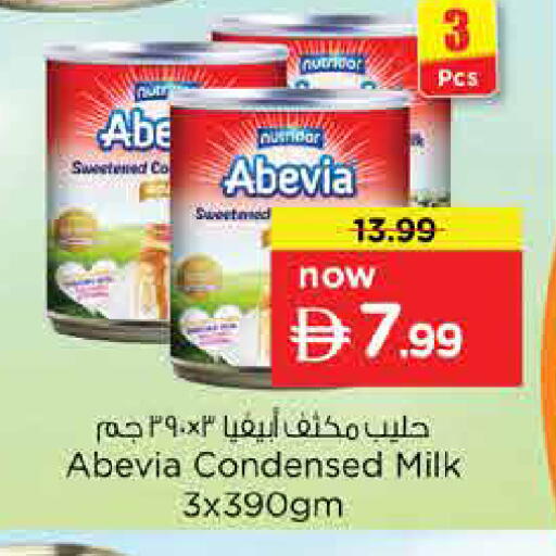 available at Nesto Hypermarket in UAE - Dubai