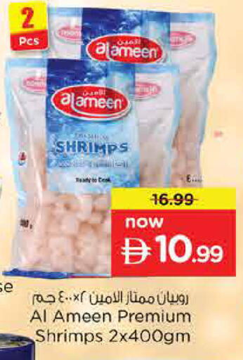 available at Nesto Hypermarket in UAE - Dubai