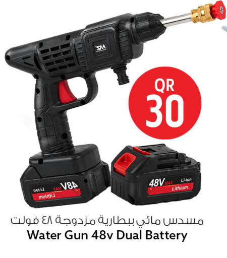 available at Safari Hypermarket in Qatar - Doha