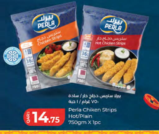 available at لولو هايبرماركت in قطر - الدوحة