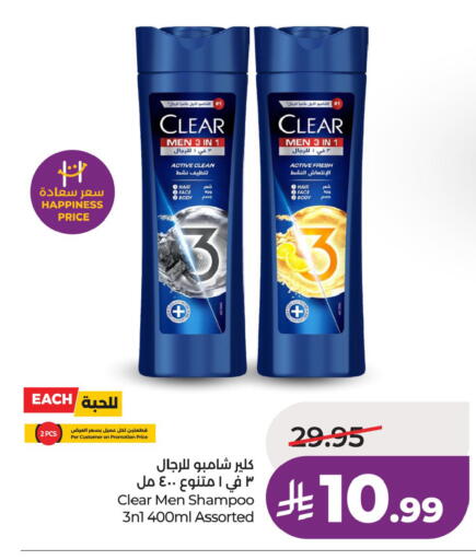 available at لولو هايبرماركت in مملكة العربية السعودية, السعودية, سعودية - تبوك