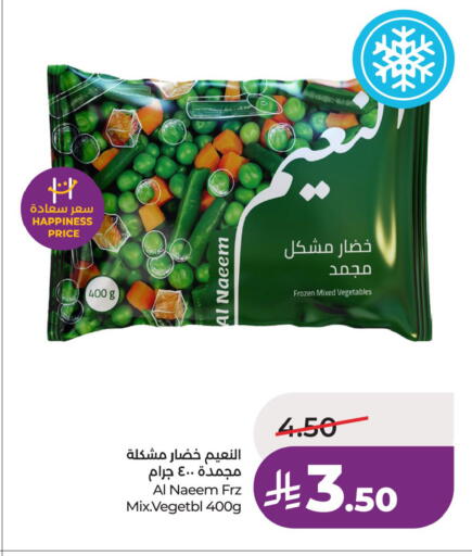 available at LULU Hypermarket in KSA, Saudi Arabia, Saudi - Riyadh