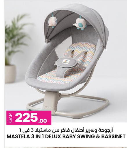 available at Ansar Gallery in Qatar - Al Daayen