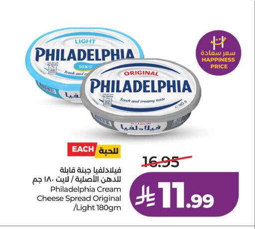 available at LULU Hypermarket in KSA, Saudi Arabia, Saudi - Tabuk