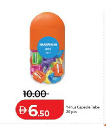 available at Lulu Hypermarket in UAE - Ras al Khaimah