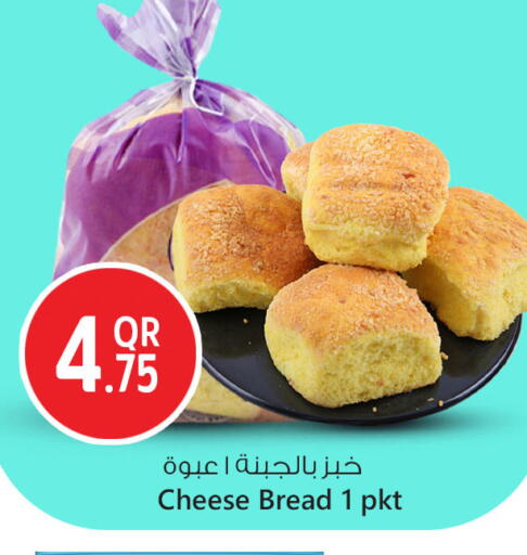 available at Safari Hypermarket in Qatar - Al Daayen