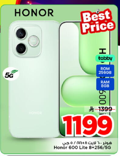 available at Mark & Save in KSA, Saudi Arabia, Saudi - Riyadh
