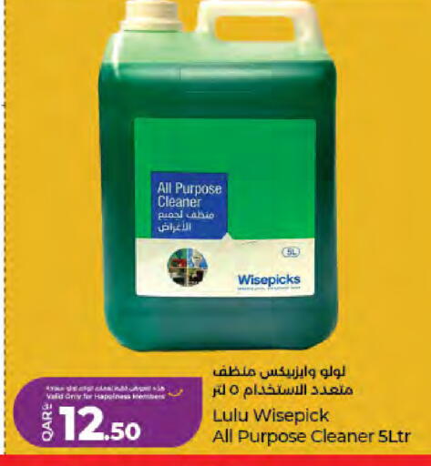 available at لولو هايبرماركت in قطر - الدوحة