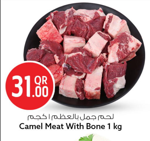 available at سفاري هايبر ماركت in قطر - الخور
