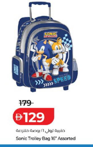 available at Lulu Hypermarket in UAE - Ras al Khaimah