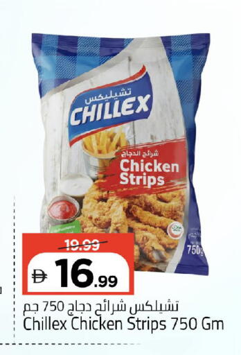 available at Mark & Save in UAE - Abu Dhabi