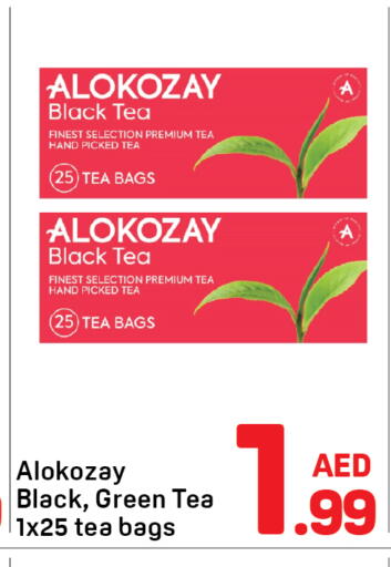 available at دي تو دي in الإمارات العربية المتحدة , الامارات - دبي