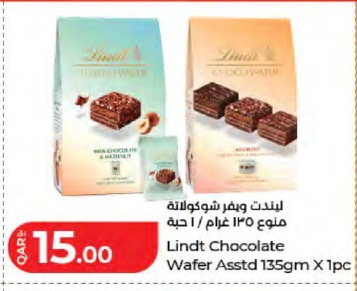 available at LuLu Hypermarket in Qatar - Al Wakra