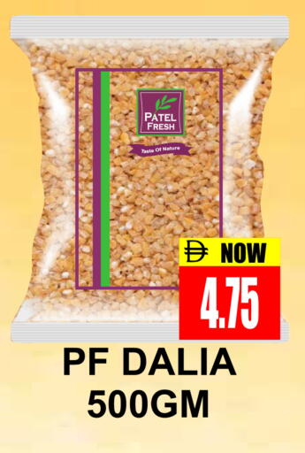 available at مجمع باتيل فريش in الإمارات العربية المتحدة , الامارات - دبي