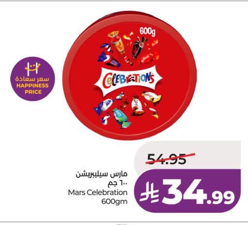 available at LULU Hypermarket in KSA, Saudi Arabia, Saudi - Al-Kharj