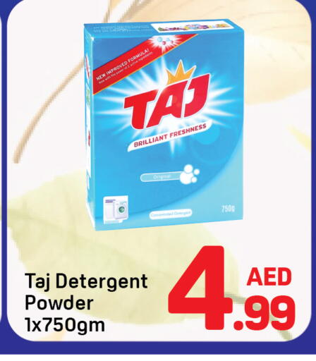 available at Day to Day Department Store in UAE - Dubai