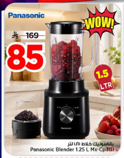 available at Mark & Save in KSA, Saudi Arabia, Saudi - Riyadh