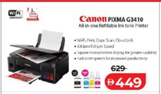 available at Lulu Hypermarket in UAE - Abu Dhabi