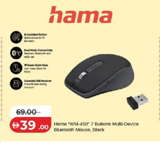 available at لولو هايبرماركت in الإمارات العربية المتحدة , الامارات - أبو ظبي