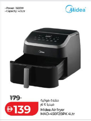 available at لولو هايبرماركت in الإمارات العربية المتحدة , الامارات - أبو ظبي