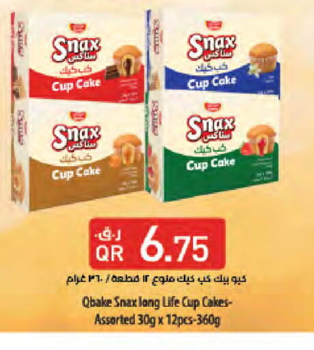 available at LuLu Hypermarket in Qatar - Al Khor