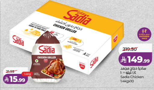 available at LULU Hypermarket in KSA, Saudi Arabia, Saudi - Tabuk