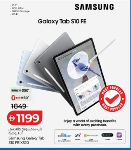 available at Lulu Hypermarket in UAE - Ras al Khaimah