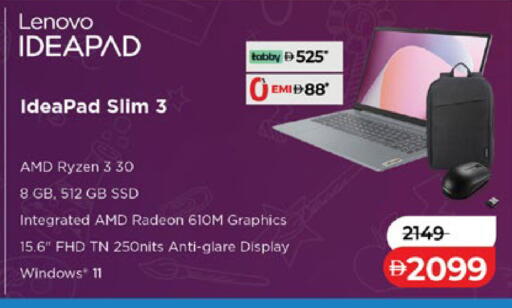 available at Lulu Hypermarket in UAE - Ras al Khaimah