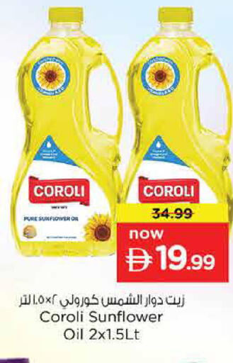 available at Nesto Hypermarket in UAE - Dubai