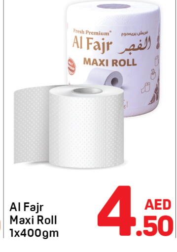 available at Day to Day Department Store in UAE - Dubai