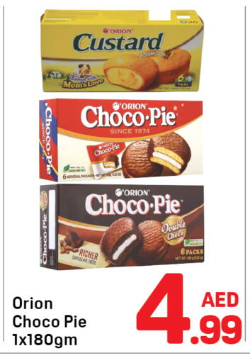 available at Day to Day Department Store in UAE - Dubai