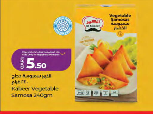 available at LuLu Hypermarket in Qatar - Doha