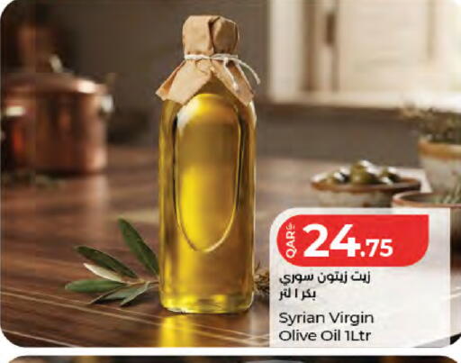 available at LuLu Hypermarket in Qatar - Doha