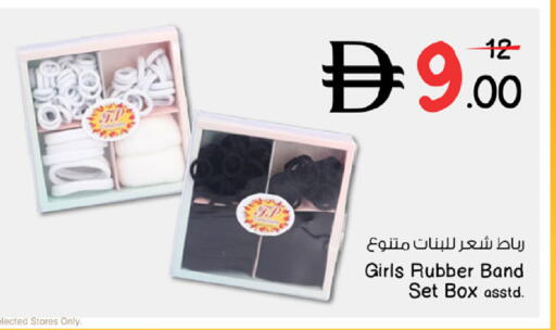 available at Nesto Hypermarket in UAE - Ras al Khaimah