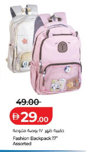 available at Lulu Hypermarket in UAE - Ras al Khaimah