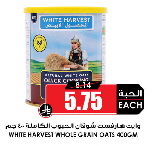 available at Prime Supermarket in KSA, Saudi Arabia, Saudi - Sakaka