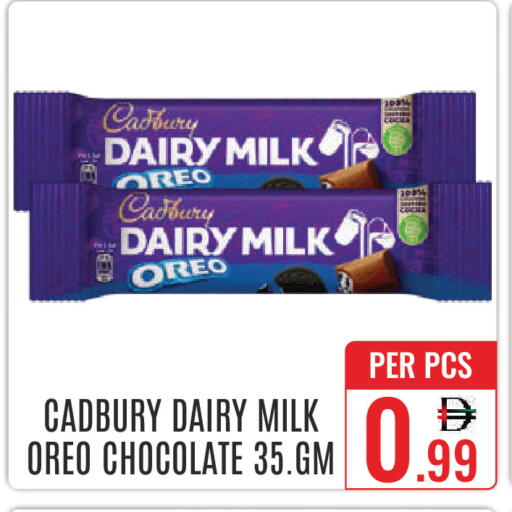 available at DAY STAR DEPARTMENT STORE.L.LC in UAE - Dubai