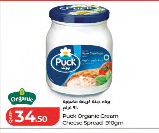 available at LuLu Hypermarket in Qatar - Doha