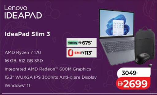 available at Lulu Hypermarket in UAE - Ras al Khaimah