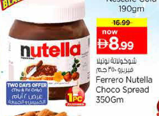 available at Nesto Hypermarket in UAE - Dubai