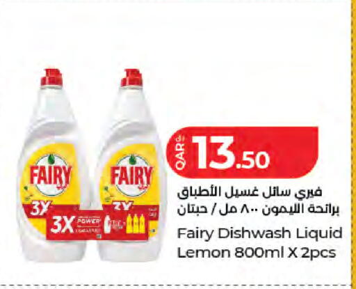 Lemon available at LuLu Hypermarket in Qatar - Al Daayen