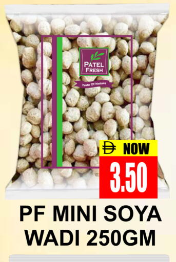 available at مجمع باتيل فريش in الإمارات العربية المتحدة , الامارات - دبي